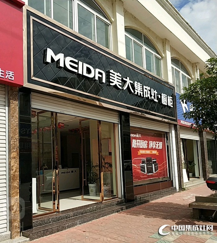 美大集成灶湖北黃岡英山縣專(zhuān)賣(mài)店