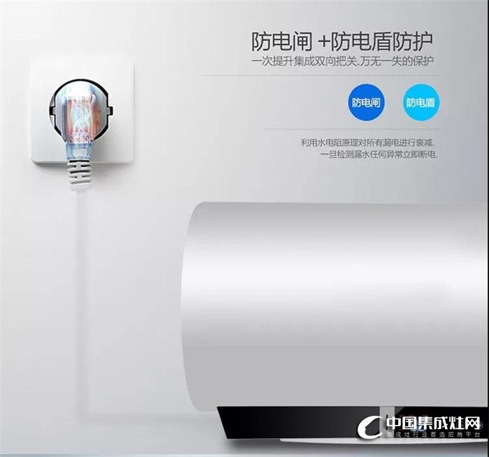 奧帥單縫焊接A9電熱水器，帶來精致生活！