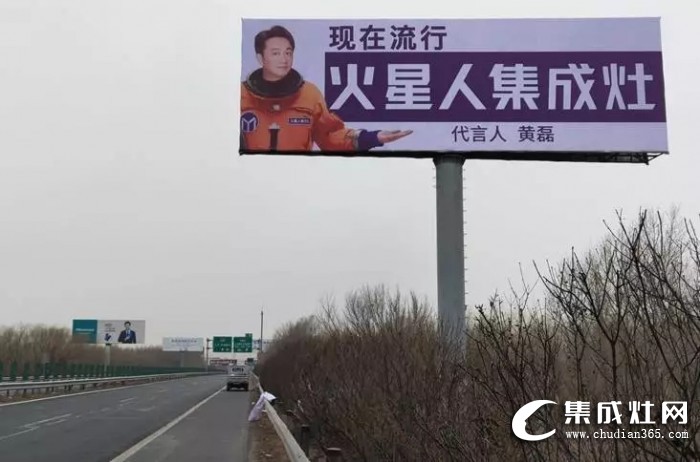 火星人高速100多塊高炮投放完畢，就等你來偶遇！