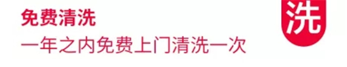 以舊換新，奧田工廠追加直補(bǔ)，快和你的老廚房說Bye-bye！