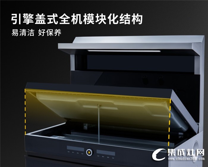 雅士林集成灶全國選商大會河南省區(qū)站、福建省區(qū)站倒計時！