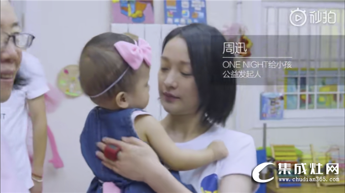 藍(lán)炬星 | “One night給小孩”，特殊的孩子，不特殊的童真和快樂(lè)！