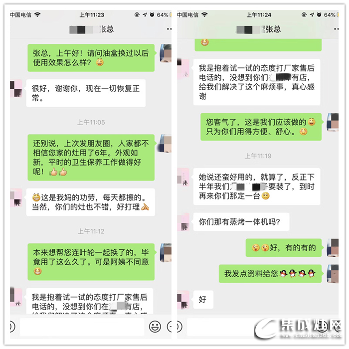 廚壹堂告訴你，集成灶漏油背后的真相