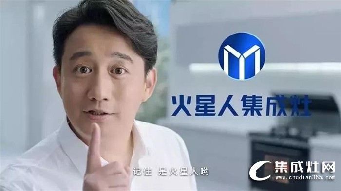 同價618！火星人集成灶直播專享購開始啦！