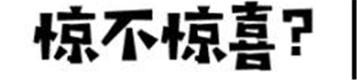 太震撼了！火星人集成灶霸屏錢江新城江岸線！