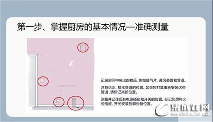 品格集成灶微課堂正式上線(xiàn)啦！不復(fù)雜的廚房裝修，帶來(lái)新的生活樂(lè)趣