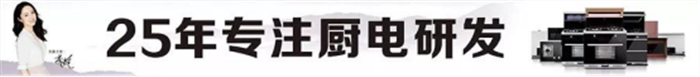 鎖定央視的農(nóng)業(yè)頻道：家鄉(xiāng)菜中國味，尼泰集成灶為你還原兒時的味道！