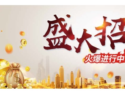 普森是集成灶行業(yè)首選？加盟都選普森集成灶？