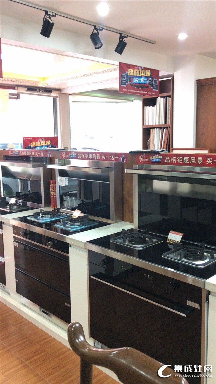 品格集成灶福建漳州專賣(mài)店