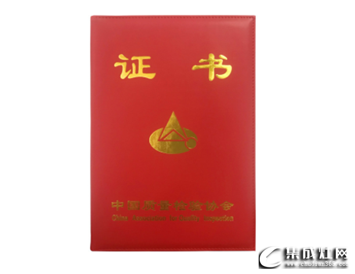 用高質(zhì)量征服市場(chǎng)，佳歌集成灶榮獲“全國質(zhì)量誠信標(biāo)桿企業(yè)”！