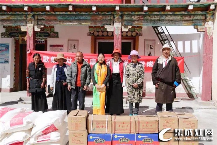 森歌集成灶扶貧助學(xué)獻(xiàn)愛心公益活動，讓溫暖流進心田