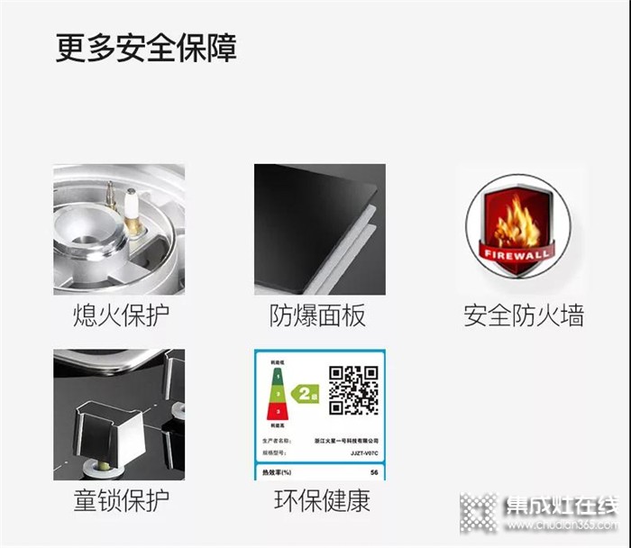 火星一號集成灶V07給廚房升級，做飯也能變得詩情畫意