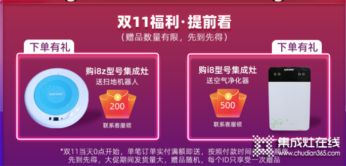 雙11我們不玩套路！潮邦奉上最全省錢攻略