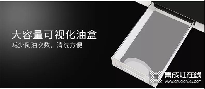 別讓油煙毀掉了你的美廚房，快找火星一號(hào)集成灶來救場