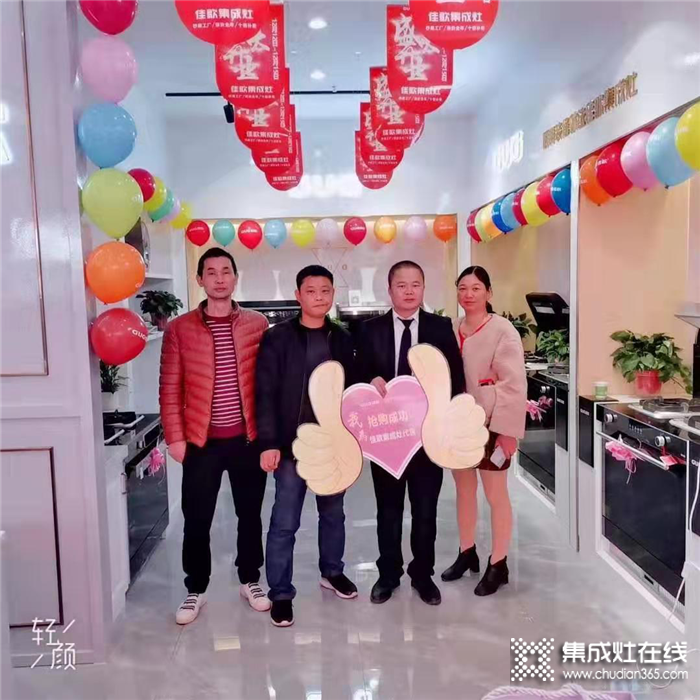 佳歌集成灶湖南寧鄉(xiāng)專賣店盛大開業(yè)！場面火爆！