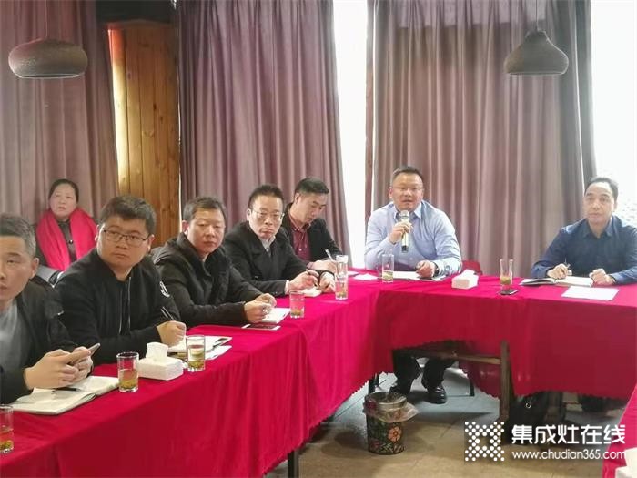 匠心匯聚！潮邦公司2020年度戰(zhàn)略規(guī)劃會議順利召開