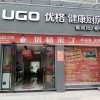 優(yōu)格集成灶湖南懷化麻陽(yáng)專賣店