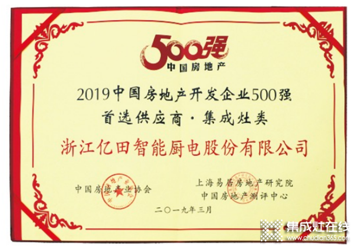 2019年碩果累累，億田以先行者姿態(tài)交了滿意的答卷！