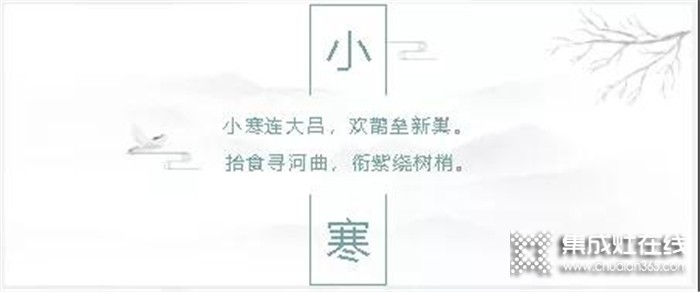 品格集成灶智美Max小寒時節(jié)也讓你溫暖如春！