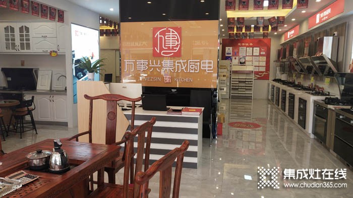 萬事興集成灶貴州貴陽商儲(chǔ)建材城店裝修實(shí)景圖