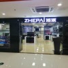 浙派集成灶山東滕州專(zhuān)賣(mài)店