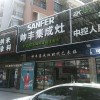 帥豐集成灶廣東梅州市專賣(mài)店