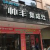 帥豐集成灶廣東博羅縣專賣(mài)店