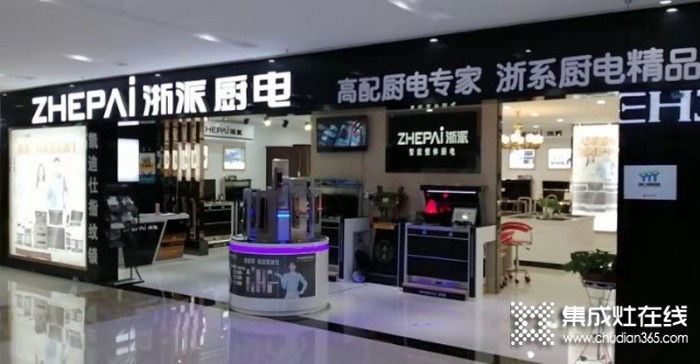 萬(wàn)事興集成湖北赤壁專賣店