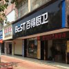 百得廚衛(wèi)廣西賓陽縣專賣店 (277播放)