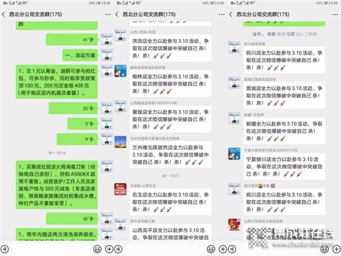 315，金帝在行動(dòng)，要品質(zhì)，首選金帝集成灶！