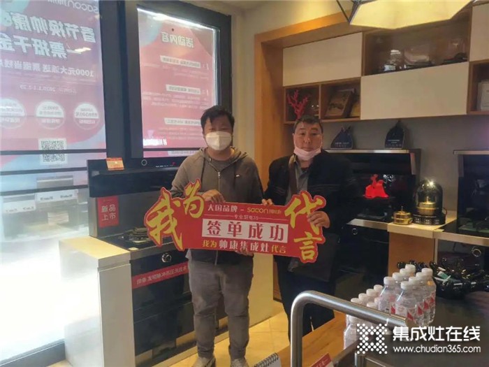 帥康集成廚房全國門店315活動火熱進行中!六重豪禮聚惠315！