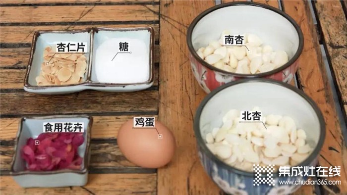 歐諾尼今日份美食分享：養(yǎng)生杏仁露，健康還美味~