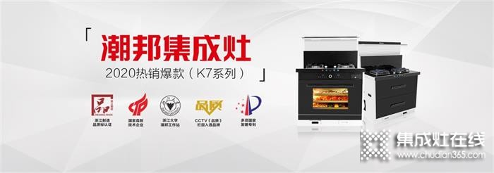 潮邦新品K7重磅上線！首批訂單已超萬(wàn)臺(tái)！你還在等什么