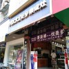 美多集成灶福建順昌專賣店