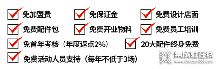 杰森開創(chuàng)行業(yè)有史以來最牛新商支持，數(shù)位客戶同日來杰森總部考察！