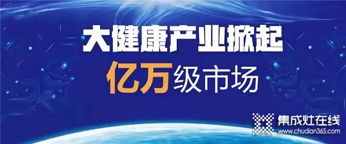 未來集成灶市場大好，力巨人集成灶6月招商已開啟 ，就等你！