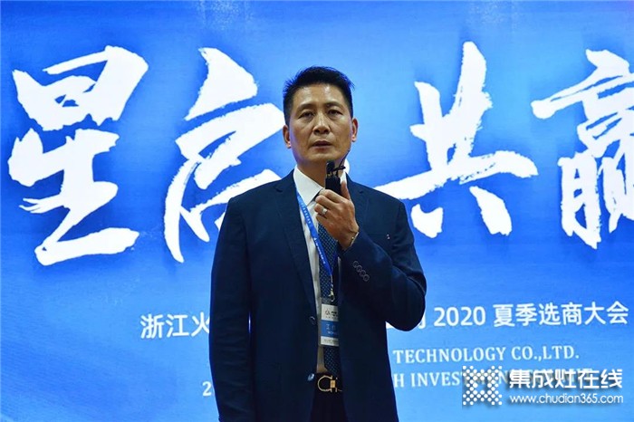 迎來新一輪加盟高峰，火星一號2020夏季選商大會圓滿結(jié)束，現(xiàn)場引爆簽約熱潮