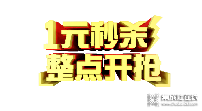 潮邦為迎接6.20第五季工廠購來臨，6.9至20日有每日秒殺活動，千萬不要錯(cuò)過！