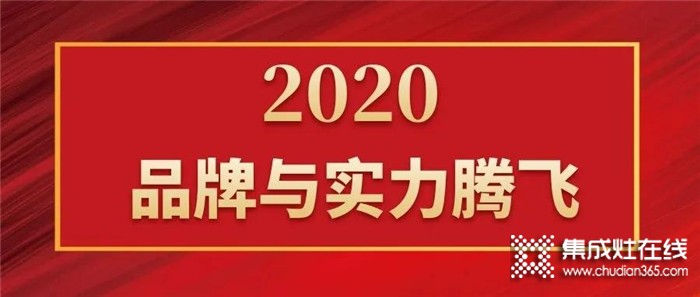 2020，力巨人重磅出擊，霸屏桐鄉(xiāng)高鐵站，品牌與實力的騰飛