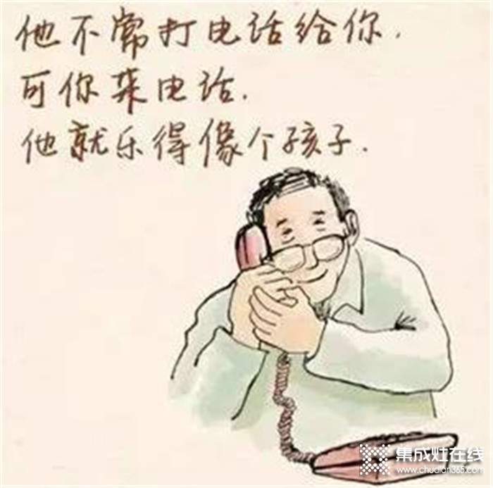 父親節(jié)讓力巨人集成灶”守護(hù)“他吧，為父親營(yíng)造一個(gè)舒適無(wú)煙的廚房環(huán)境