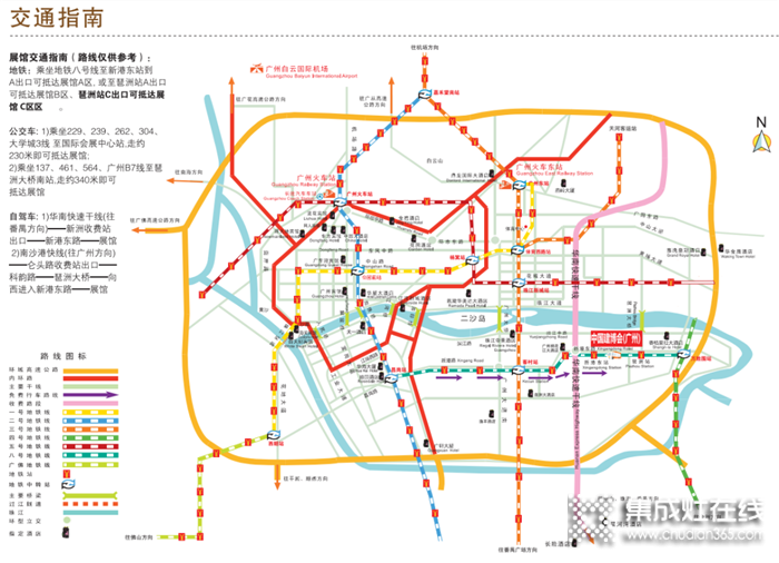 7月8日-11日2020夏季廣交會(huì)，佳歌集成灶盛邀您前來(lái)體驗(yàn)！