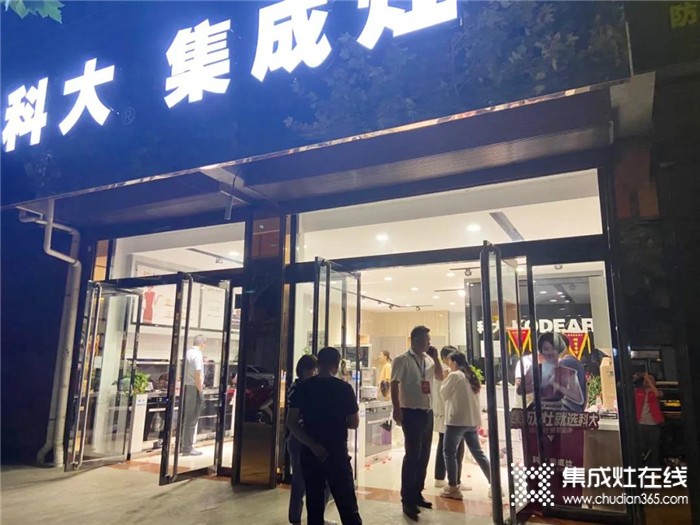 科大集成灶山西霍州店夜宴活動火爆結(jié)束，全程簽單不停！