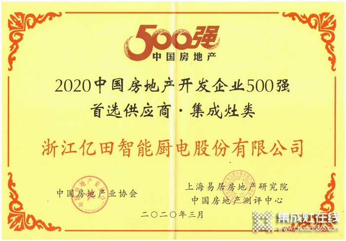 億田董事孫吉出席《觀局》線(xiàn)上沙龍，共商2020下半程產(chǎn)業(yè)新走勢(shì)！