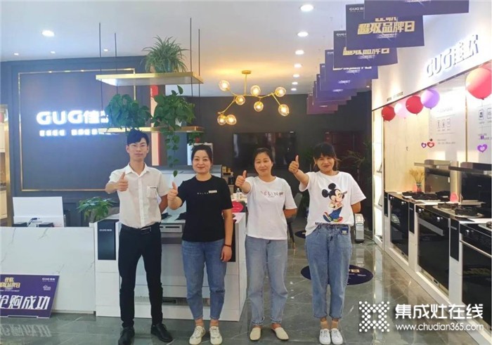 傾囊相授，悉心幫扶！佳歌集成灶漣水店新商運(yùn)營指導(dǎo)