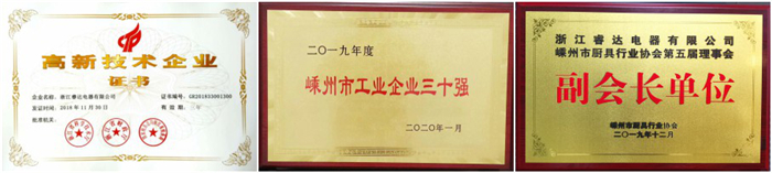 睿達蒸烤集成灶即將驚艷亮相成都建博會，在10號館11L02展會與你不見不散！