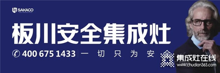 重磅！板川形象全面覆蓋全國重要高鐵線！