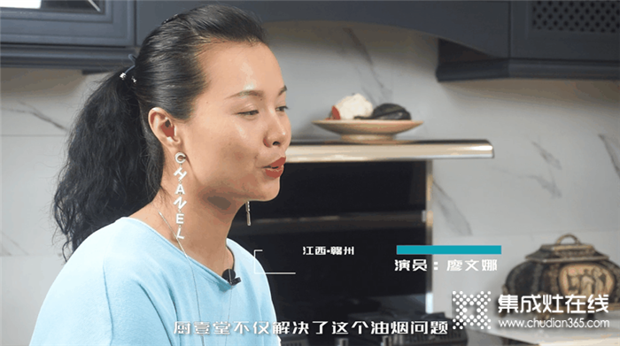 “好的東西應(yīng)該分享給大家，集成灶我選廚壹堂”，演員廖女士這樣說(shuō)！