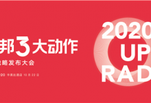 傳說中“別人家的品牌盛典”究竟長(zhǎng)什么樣？