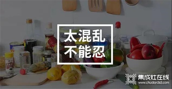 有了森歌蒸烤一體集成灶，輕松節(jié)省80%廚房電器！