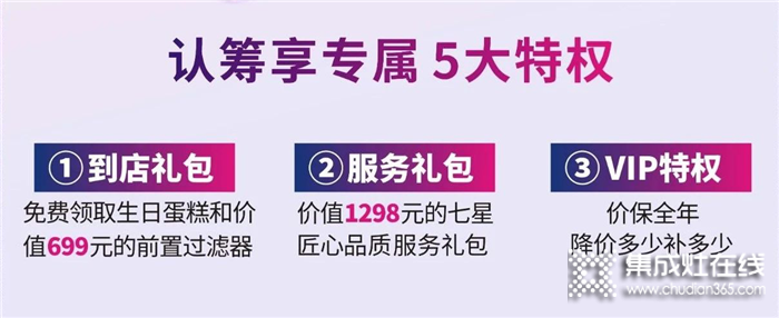 藍(lán)炬星首屆超級炬星日喜“迅”頻傳，帶你嗨爆雙十一